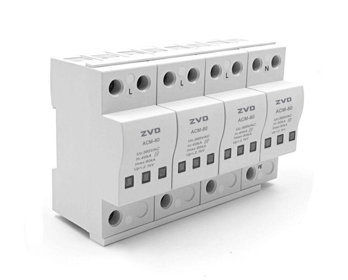 80kA浪涌保護(hù)器 ACM-80