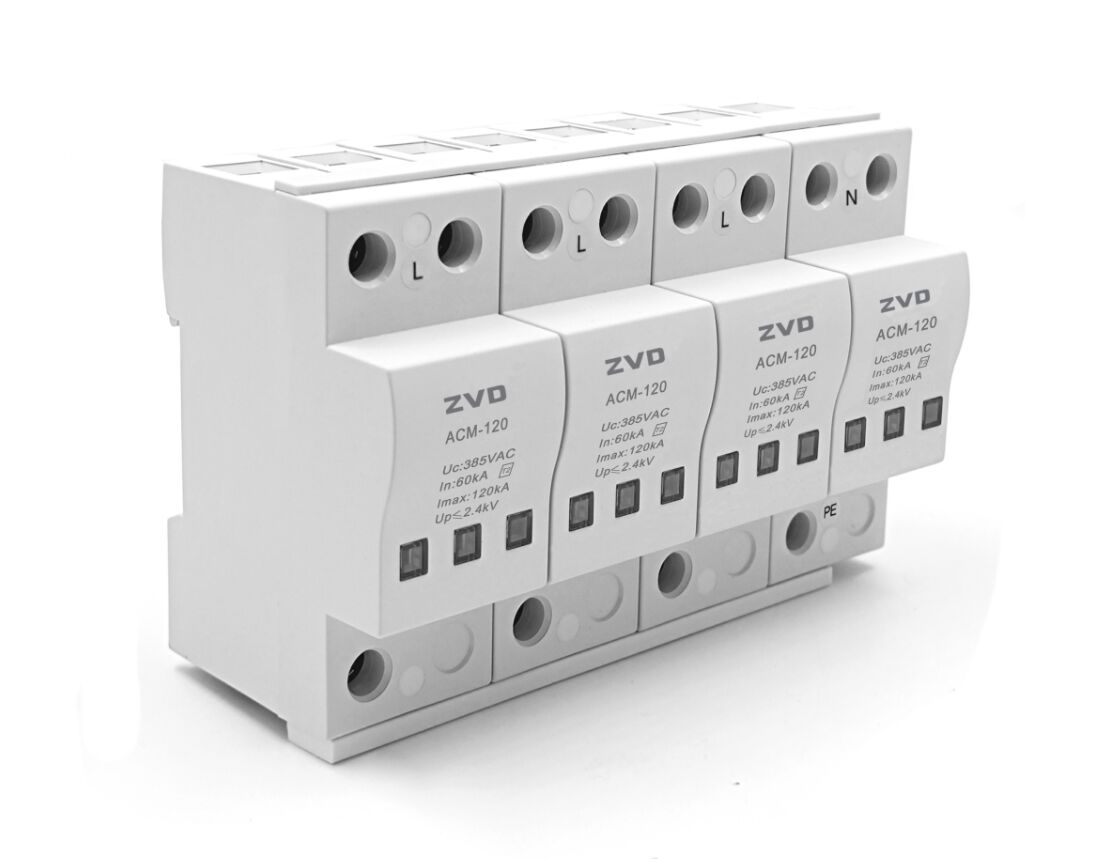 120kA浪涌保護(hù)器 ACM-120