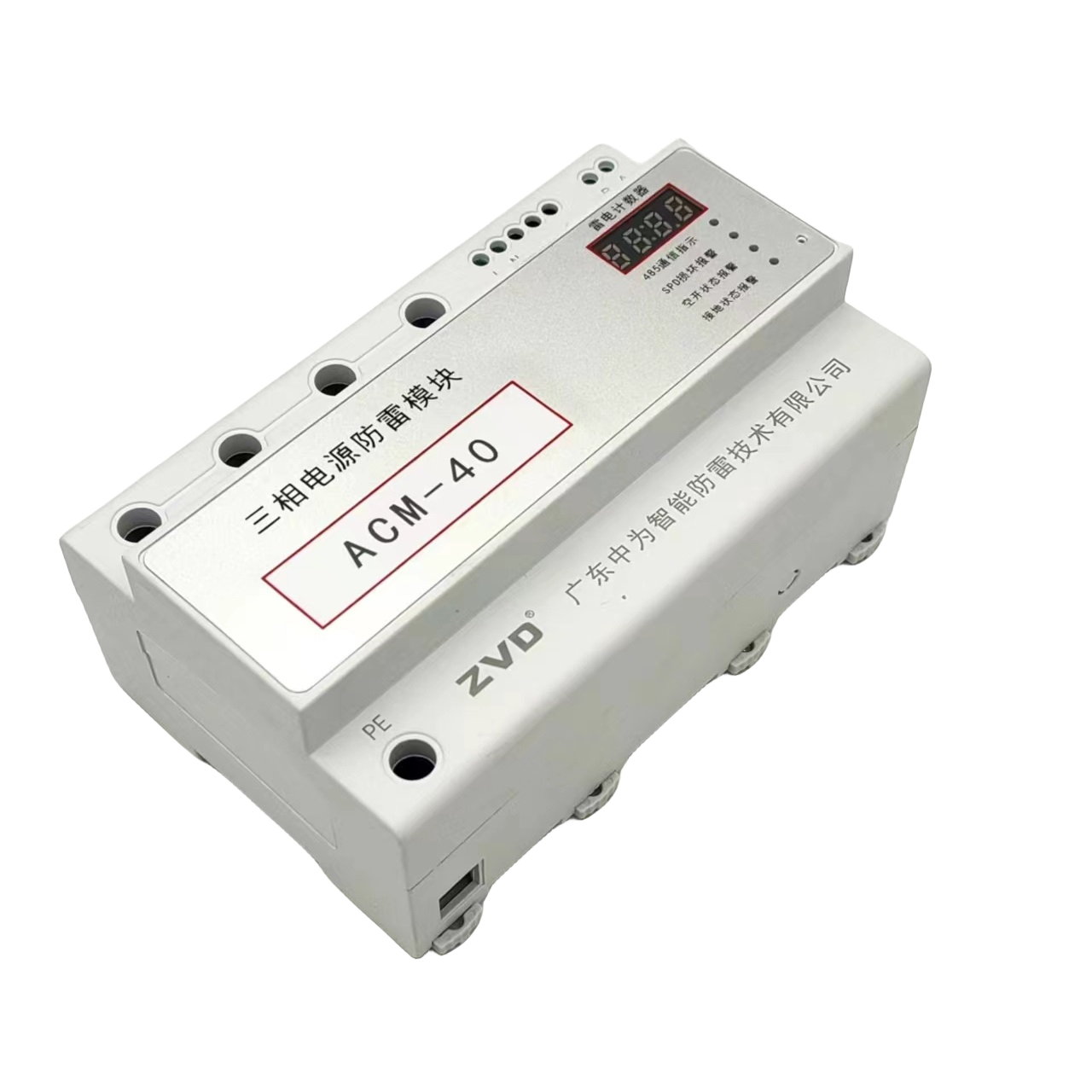 三相智能電源防雷器（SPD+監(jiān)測(cè)模塊一體化設(shè)計(jì)）