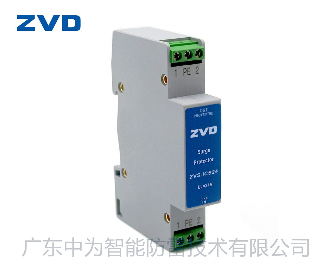 浪涌保護器和安全柵有什么區別，接線時先接哪個?