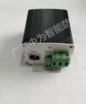 可遠(yuǎn)程監(jiān)測型智能網(wǎng)絡(luò)二合一監(jiān)控防雷器介紹！