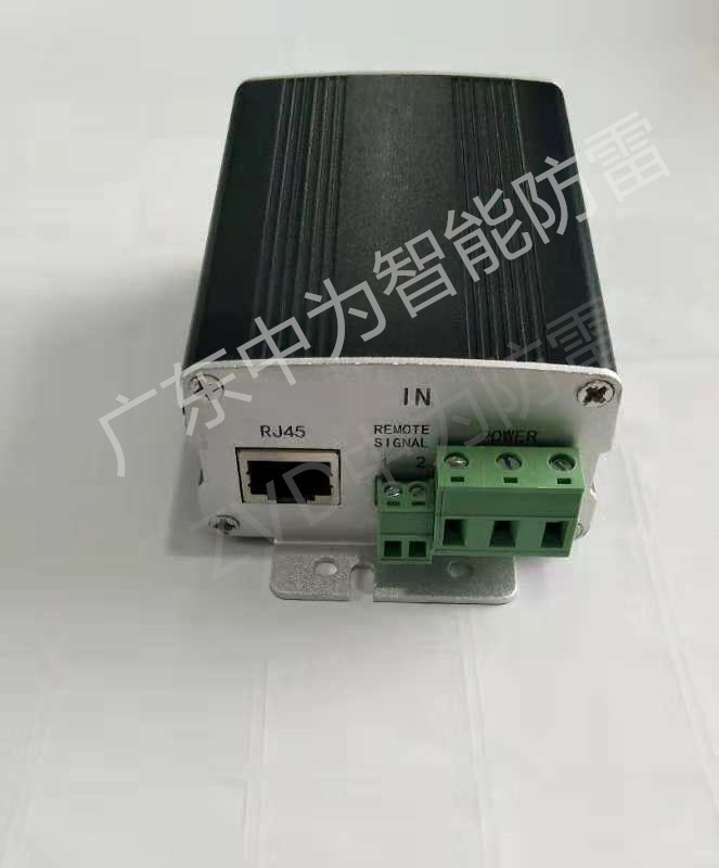 可遠程監測型智能網絡二合一監控防雷器介紹！