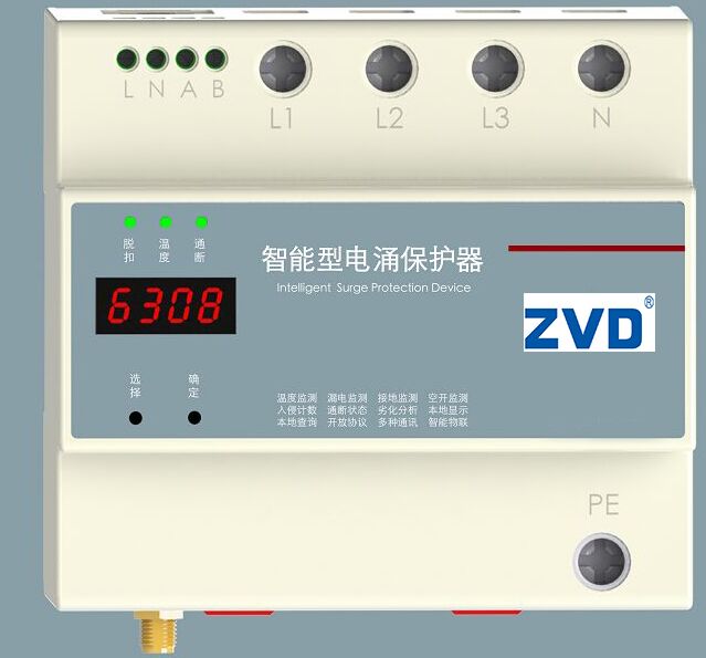 防雷保護(hù)裝置，內(nèi)置防雷器件和數(shù)字式儀表是什么設(shè)備？