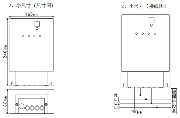 二三級電源避雷箱（T2類、箱式結構、帶雷電計數狀態指示）