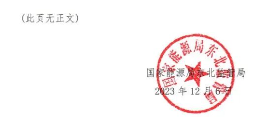 某風電項目因防雷系統(tǒng)故障導致風機倒塔